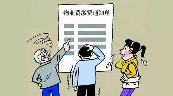 近日李荣浩写小作文diss自家物业只收费积极,对此你怎么看?