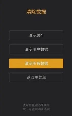 怎么给小米MAX2刷机？小米MAX2刷机教程!
