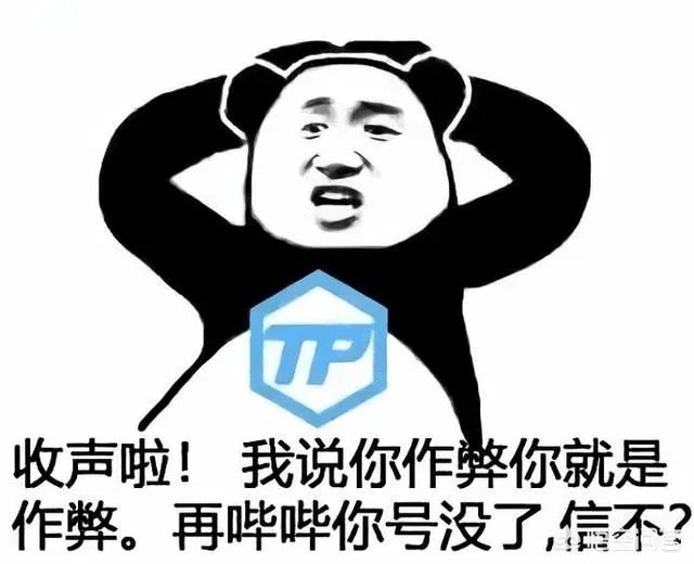 DNF策划直播被制裁，找客服申述无效，为什么还会有人觉得地下城没有误封？