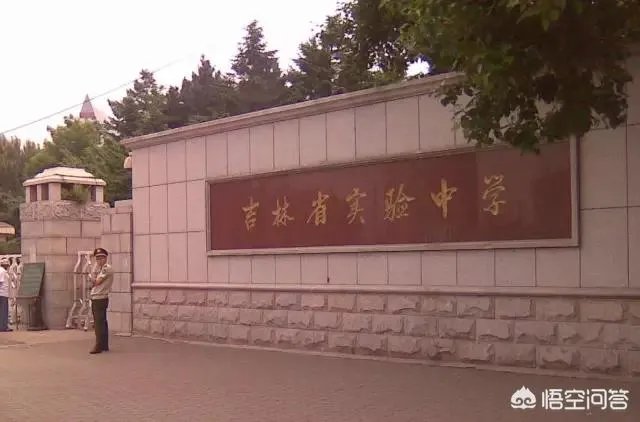 长春亚泰小学有择校费吗