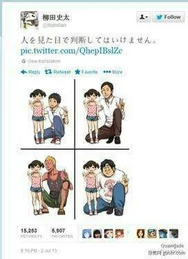 小女孩不久前遇害 警察指出下面四张照片