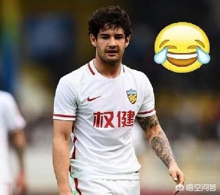 伊涅斯塔和帕托谁更厉害？