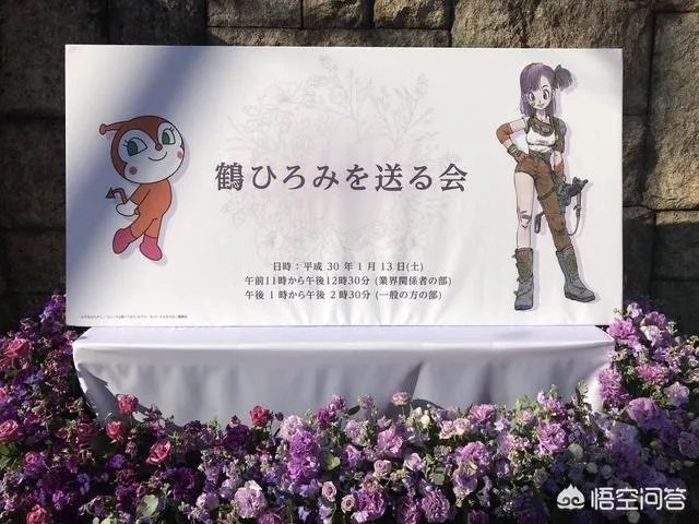 为什么《龙珠超》里布尔玛还是原配音？她的配音员不是去世了吗？