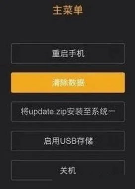 怎么给小米MAX2刷机？小米MAX2刷机教程!