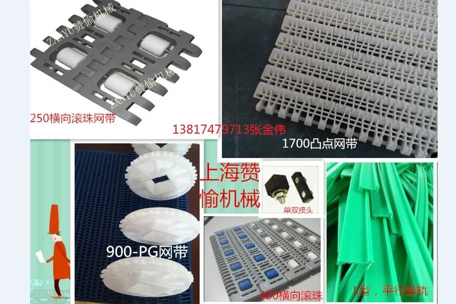 上海皮带输送机哪家好？