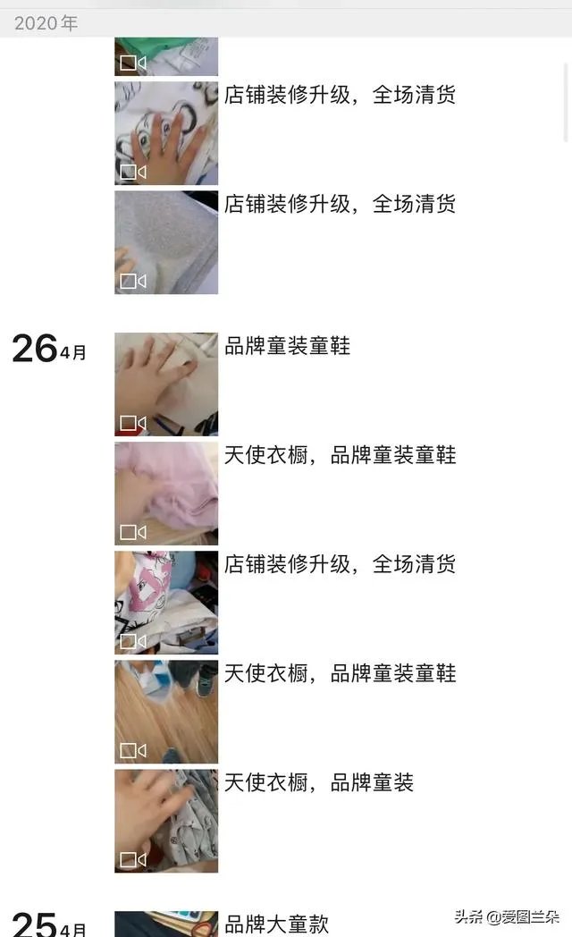 如果我想开一个服装店，卖童装还是女装好？