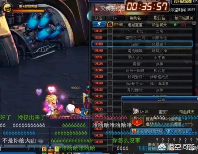 DNF策划直播被制裁，找客服申述无效，为什么还会有人觉得地下城没有误封？