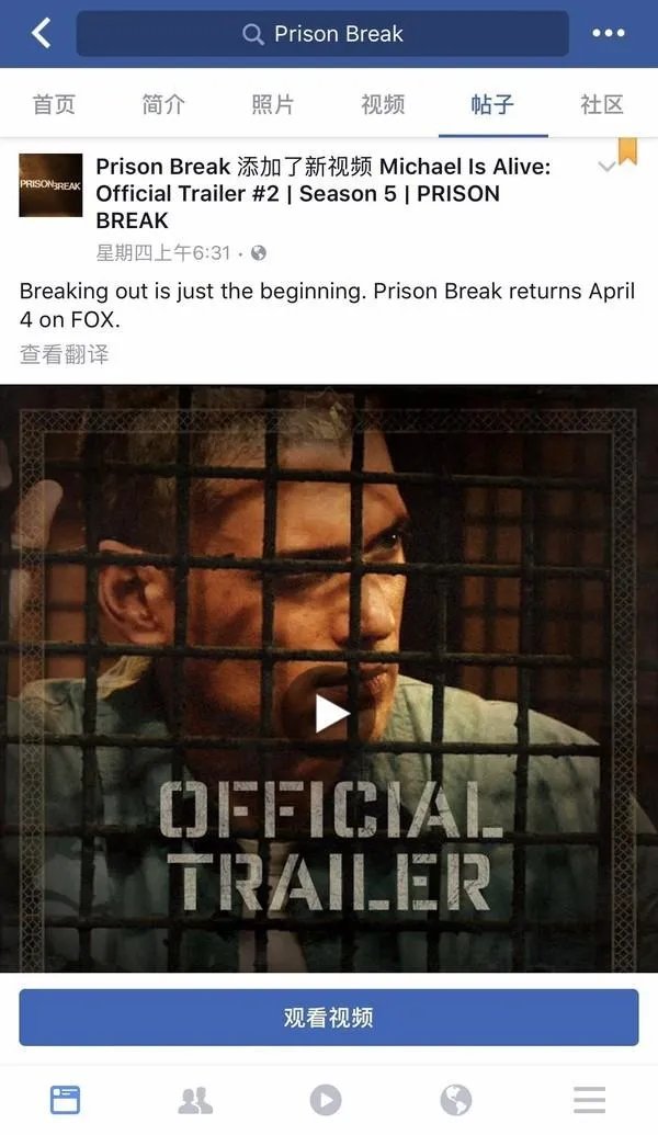 《越狱》第五季什么时候播出？