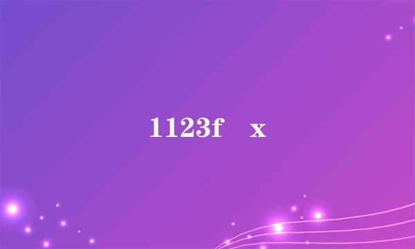 1123f x