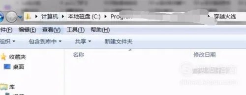 cfbug不掉血文件怎么安装