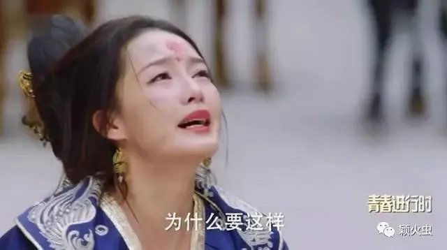 为什么《楚乔传》中，淳儿出嫁的衣服是蓝色的？