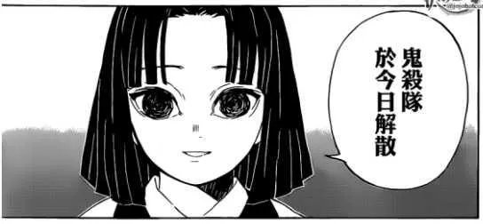 如何评价《鬼灭之刃》第204话？