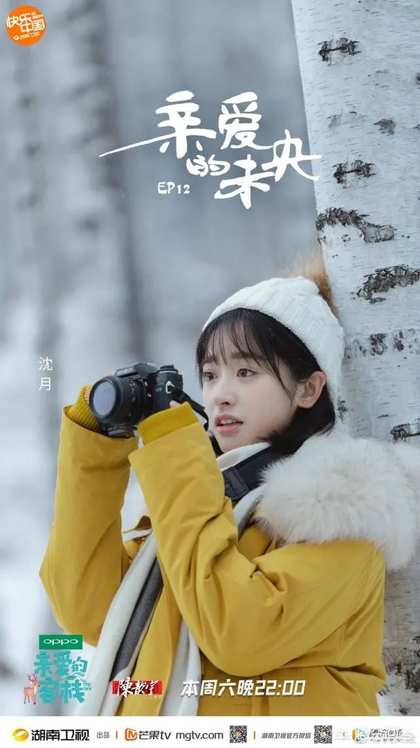 沈月在娱乐圈是一种怎样的存在?