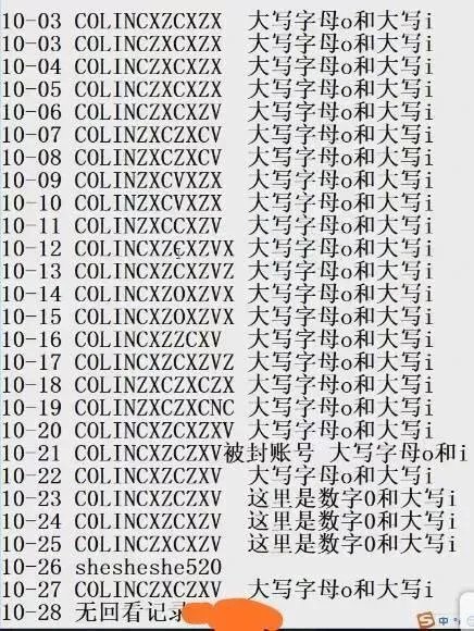 为什么说斗鱼蛇哥凉了？