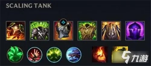 《英雄联盟手游》新手蒙多符文攻略 蒙多符文搭配推荐