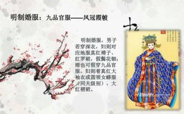 为什么《楚乔传》中，淳儿出嫁的衣服是蓝色的？