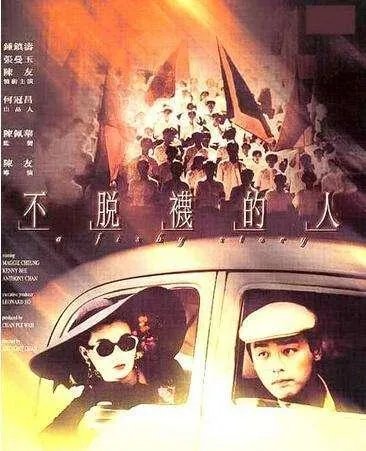 历届金像奖影帝影后获得最多的是谁？