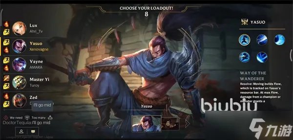 英雄联盟免费加速器哪个好2022 最新版本英雄联盟免费加速器推荐