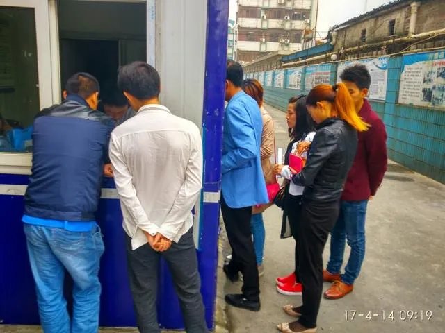 我在广西北海,是不是遇到传销了?