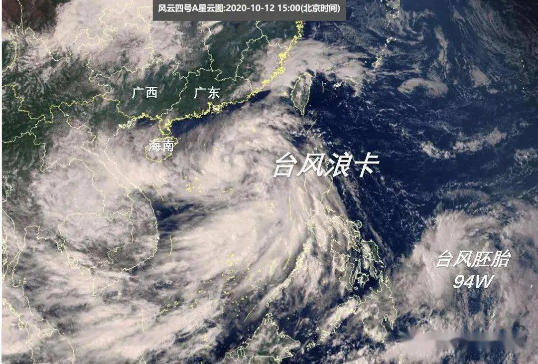 今年第16号台风“浪卡”即将登陆，会有哪些地方受到影响？