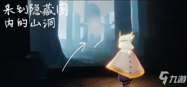 《光遇》雨林挂机点坐标 雨林挂机点在哪里