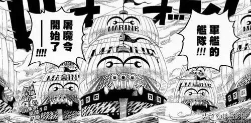 《海贼王》里的屠魔令是什么级别，对于强一些的海贼团是否毫无威胁？