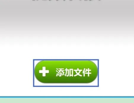 怎样把mp4格式转换成RMVB格式