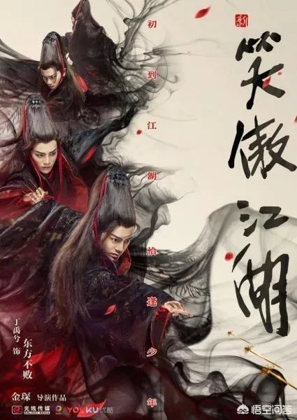 如何看待黑龙江男孩丁冠森主演新《笑傲江湖》造型被吐槽?