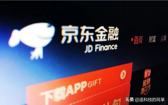 如何看待京东网银在线因违规将境内外汇转移境外被罚款2943万？