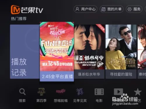 诛仙青云志播出时间及在哪观看