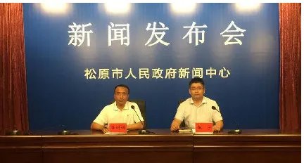 吉林松原发生燃气管道爆炸事故情况怎么样？