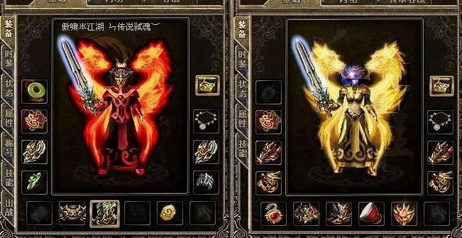 《热血传奇》风云行会及新装备出处