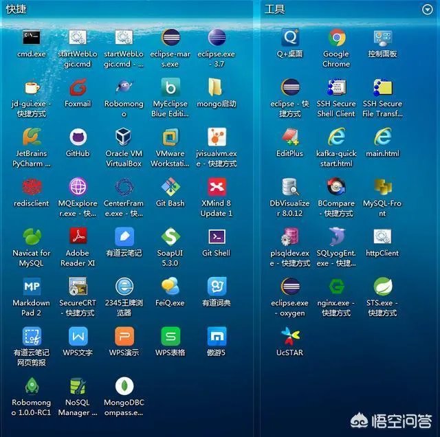 学习JAVA会用到哪些日常软件？