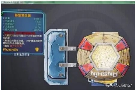 无主之地2怪兽杂烩的BOSS攻略?