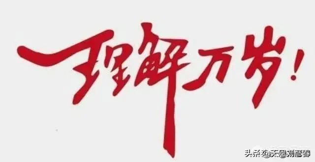 你觉得教师跟学生一起考试会有意义吗？