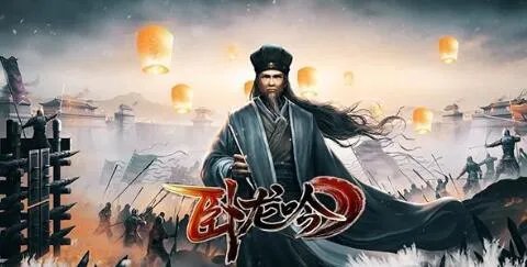 卧龙吟2诸葛亮阵容搭配攻略