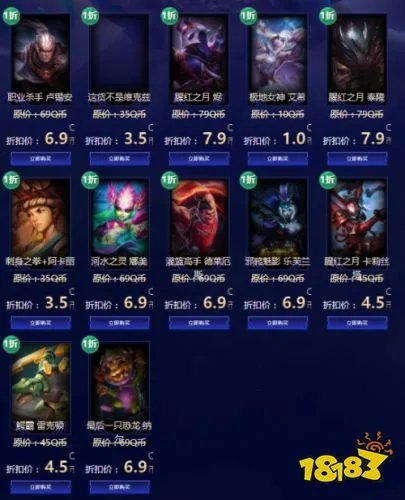 2019LOL5月幸运召唤师活动地址
