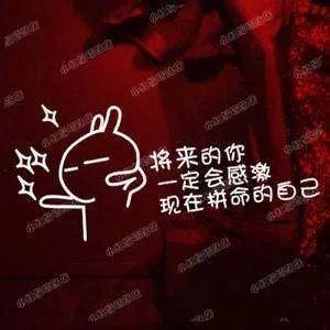 谁能给我找一个成熟一点的情侣头像？