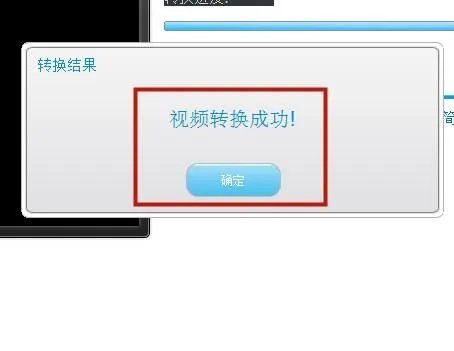 怎样把mp4格式转换成RMVB格式