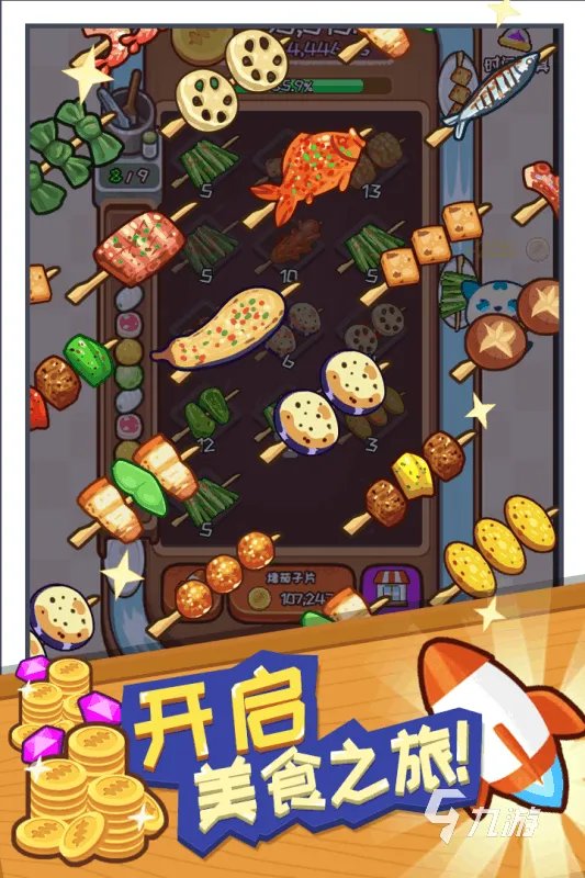 2022十大和qq餐厅一样的游戏 类似qq餐厅的游戏有哪些