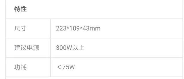 如何计算台式电脑的功率？
