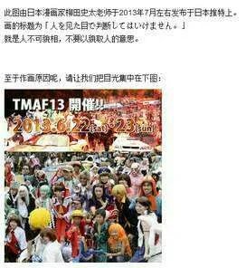 小女孩不久前遇害 警察指出下面四张照片