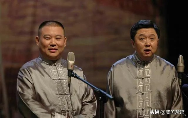 郭德纲现在的相声跟以前听着差这么多?江郎才尽?还是故意保留?