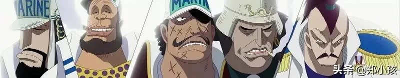 《海贼王》里的屠魔令是什么级别，对于强一些的海贼团是否毫无威胁？