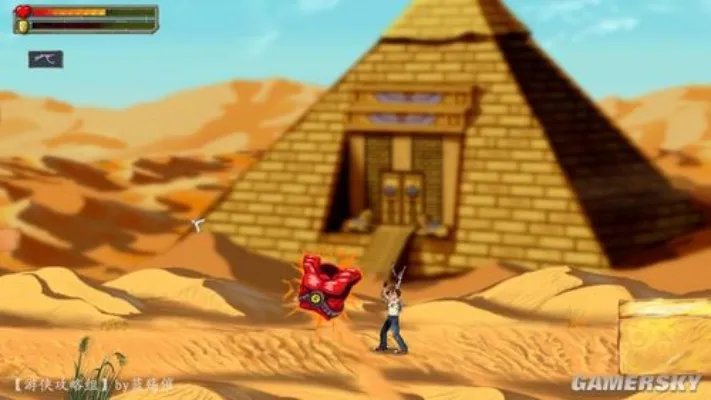 《英雄萨姆：双D》攻略心得