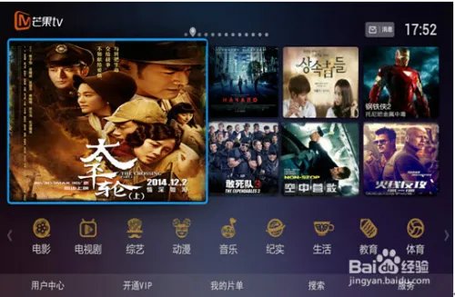 诛仙青云志播出时间及在哪观看