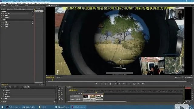 为什么说斗鱼蛇哥凉了？