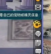 QQ飞车精灵小屋怎么进阶 精灵怎么幻化 我的精灵已经进化到3阶了 如图