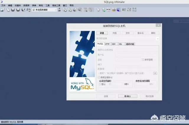 学习JAVA会用到哪些日常软件？