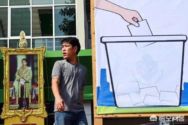 美国发声要求泰国立即宣布投票结果，是在向军政府施压，让巴育尽快放权吗？